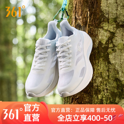 361锋牙2.0SE运动鞋夏季新款网面透气薄款跑步鞋减震耐磨户外鞋女