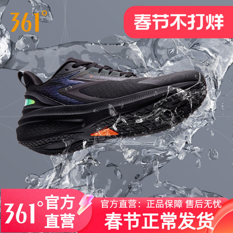 361雨屏7运动鞋男女跑鞋2025冬季新款防泼水跑步鞋女款减震男鞋