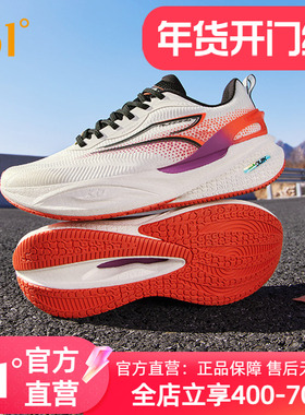 361速湃CQT2.0跑步鞋2025春季新款专业缓震稳定跑鞋网面运动鞋男
