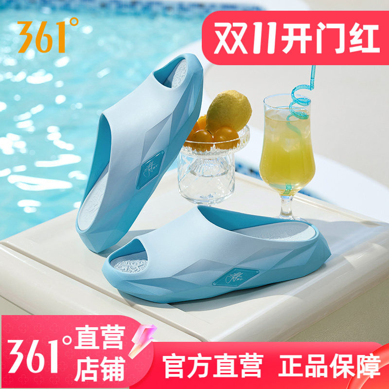 361joker钻石运动拖鞋男