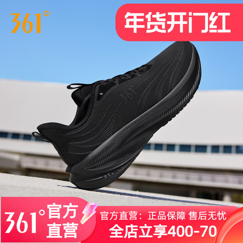 361男鞋运动鞋2025新款秋季革面防水轻便黑色通勤鞋休闲跑步鞋男