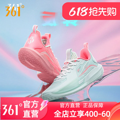 361big3 quick 4.5篮球鞋男鞋运动鞋2026夏实战耐磨男球鞋训练鞋
