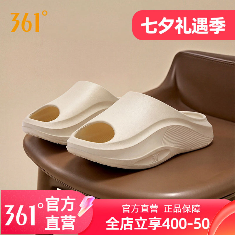 361拖鞋男女2026夏季新款浴室防滑居家室内情侣简约软底轻便拖鞋