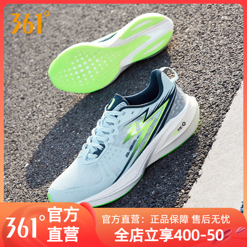 361疾风CQT跑步鞋男女2025年夏季新款网面透气运动鞋专业减震跑鞋