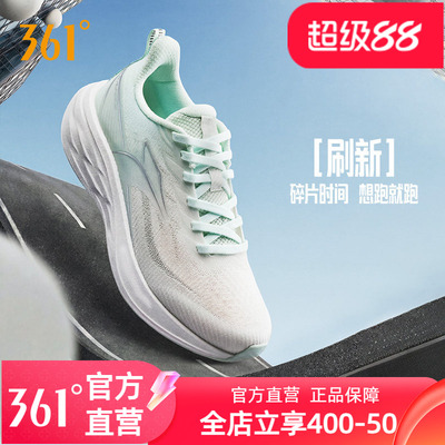 361刷新女跑步鞋2026夏季新款