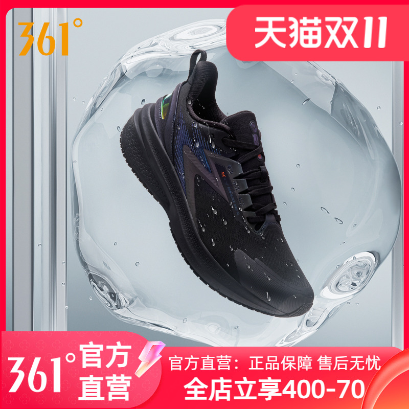 雨屏7361科技轻便跑鞋