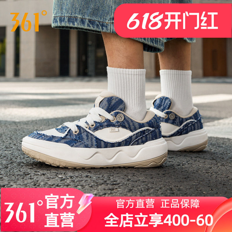 361酥饼板鞋2.0运动鞋男2025秋冬新款休闲鞋百搭防滑革面鞋子男鞋