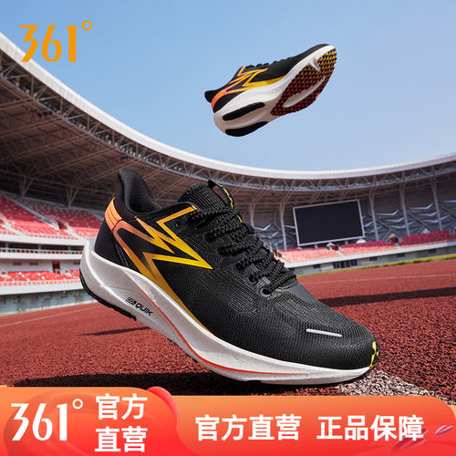 飚速TEAM跑步鞋男361度