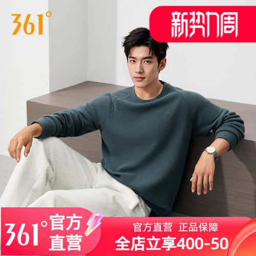 361运动卫衣男2025冬季新款