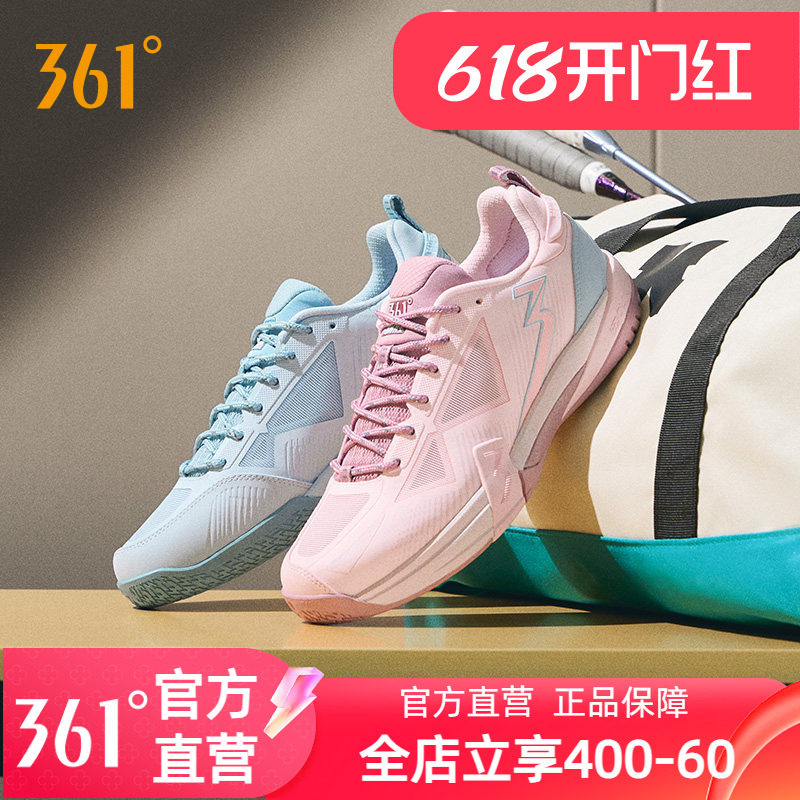 361 制胜PRO V2羽毛球鞋男女款比赛训练鞋减震透气专业防滑运动鞋