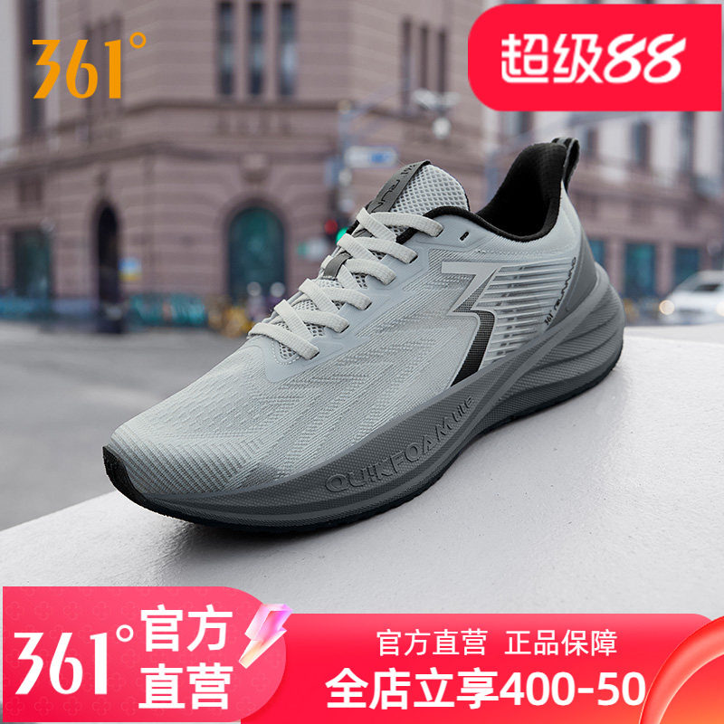 361速湃LiteSE跑步鞋男运动鞋