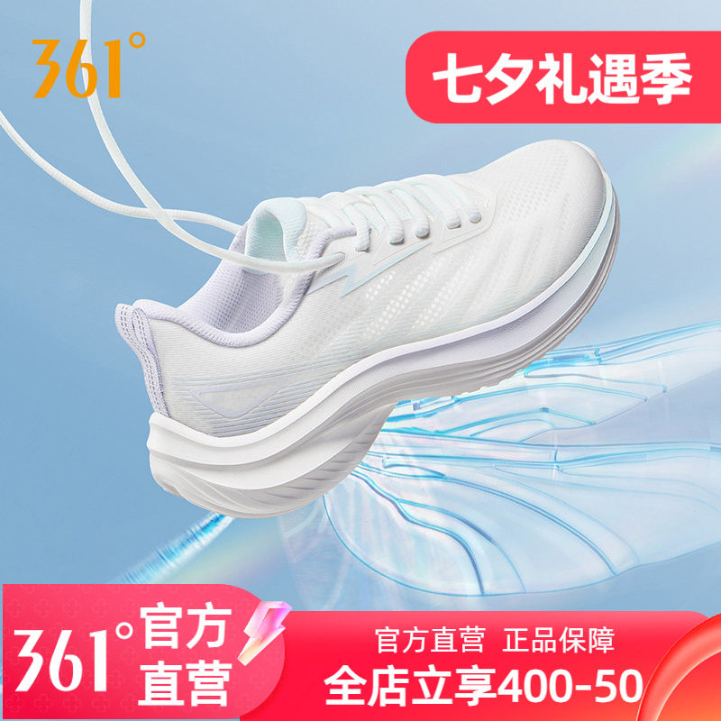 361灵云女鞋透气运动鞋夏季新款薄款网面轻便跑鞋轻质软底跑步鞋