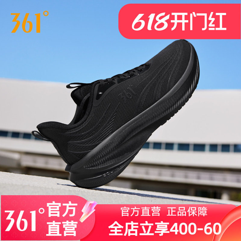361男鞋运动鞋2025新款秋季革面防水轻便黑色通勤鞋休闲跑步鞋男