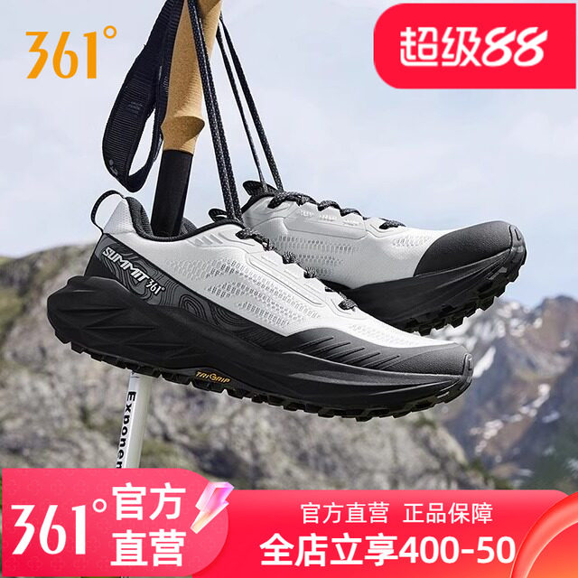 361驭山3.0男鞋运动鞋秋冬新款户外徒步鞋减震耐磨越野跑鞋登山鞋