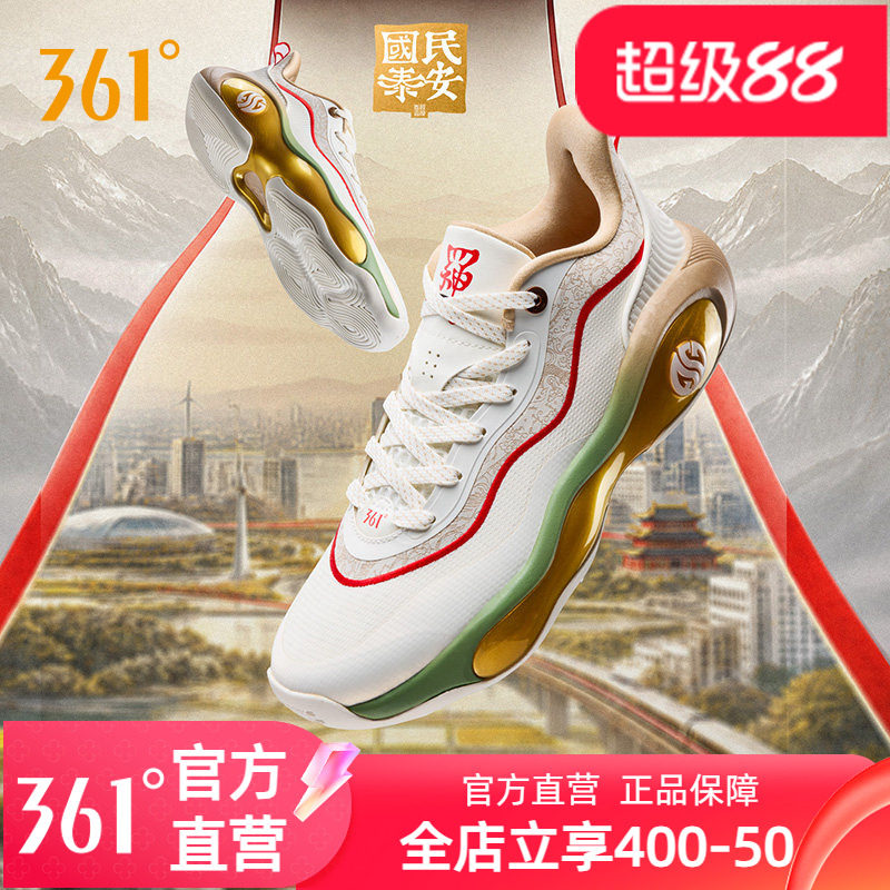 361AG6 SE篮球鞋阿隆戈登男鞋运动鞋夏季专业实战耐磨防滑球鞋男