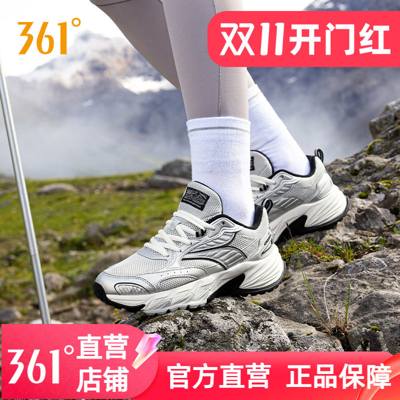 361户外越野运动鞋秋季