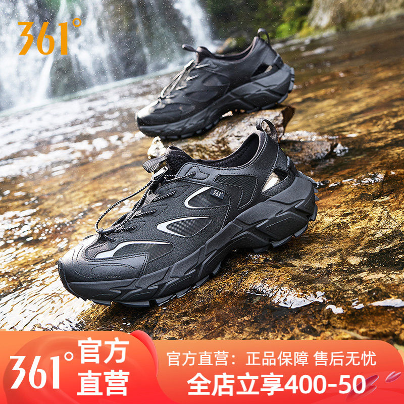 361休闲鞋溯溪运动凉鞋男2026夏季透气镂空涉水鞋户外徒步划水鞋