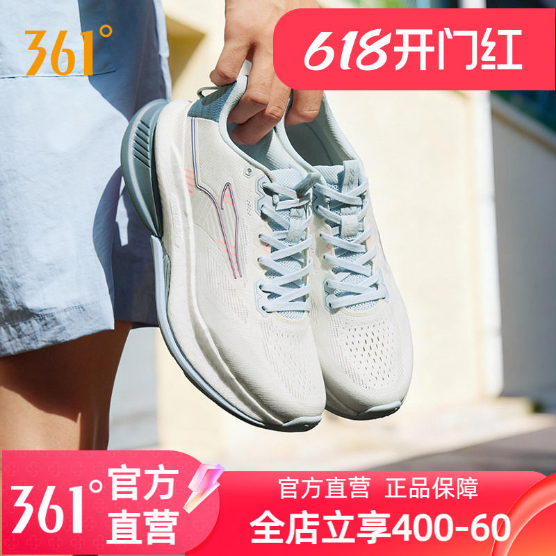 361赤焰6.0跑步鞋男女运动鞋