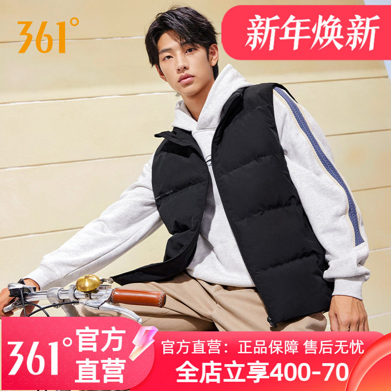 361雨屏运动马甲男装2025冬季新款防泼水羽绒马甲保暖立领外套