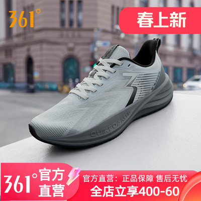 361速湃LiteSE跑步鞋男运动鞋