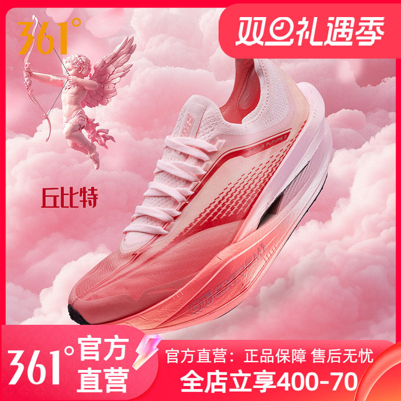 361飞飚future2.0跑步鞋男款