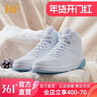 361女鞋加绒运动鞋新款冬季鞋子保暖大棉鞋女款小白鞋高帮板鞋女