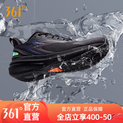 361雨屏7.0男鞋运动鞋