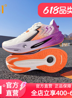 361速湃Float2.0跑步鞋男女减震稳定跑鞋运动鞋网面透气轻便男鞋