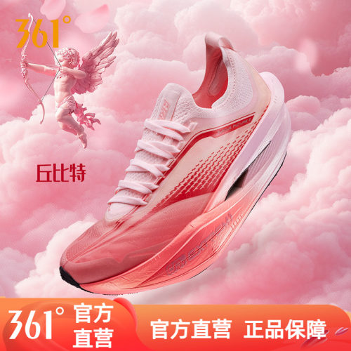 361飞飚future2.0跑步鞋男款