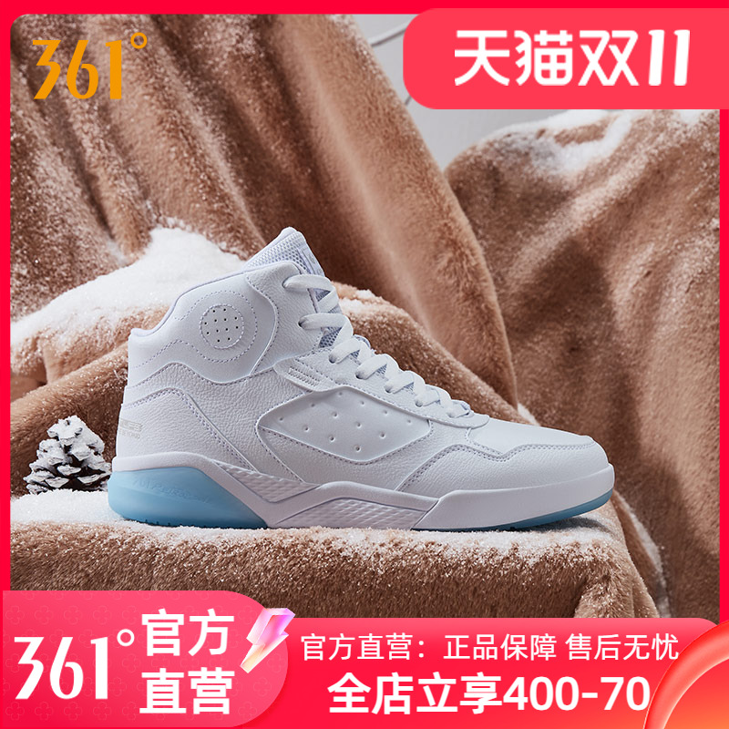361°保暖高帮板鞋休闲鞋