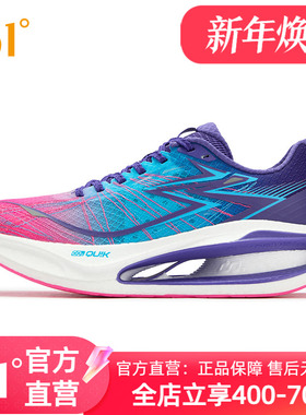 361度跑步鞋男运动鞋2025新款网面透气男鞋缓震回弹防滑耐磨跑鞋