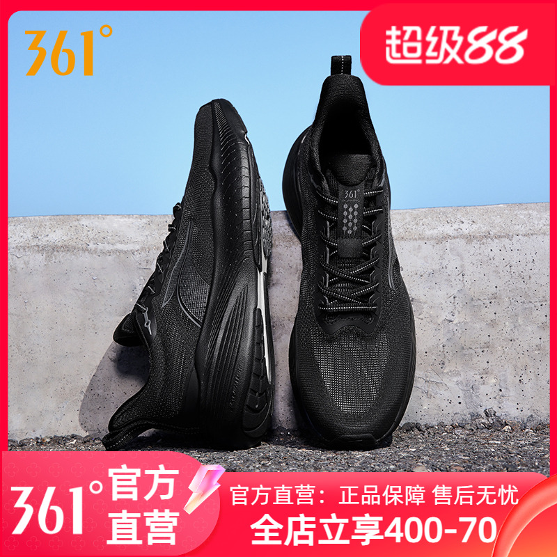 半时跑男鞋有氧运动鞋361度