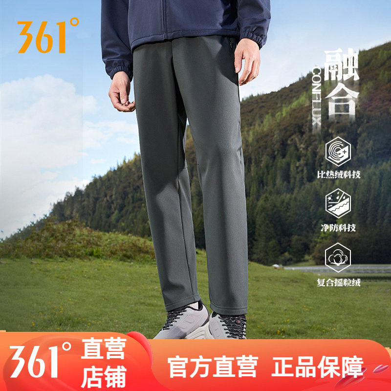 361运动裤男2025冬季雨屏裤子男