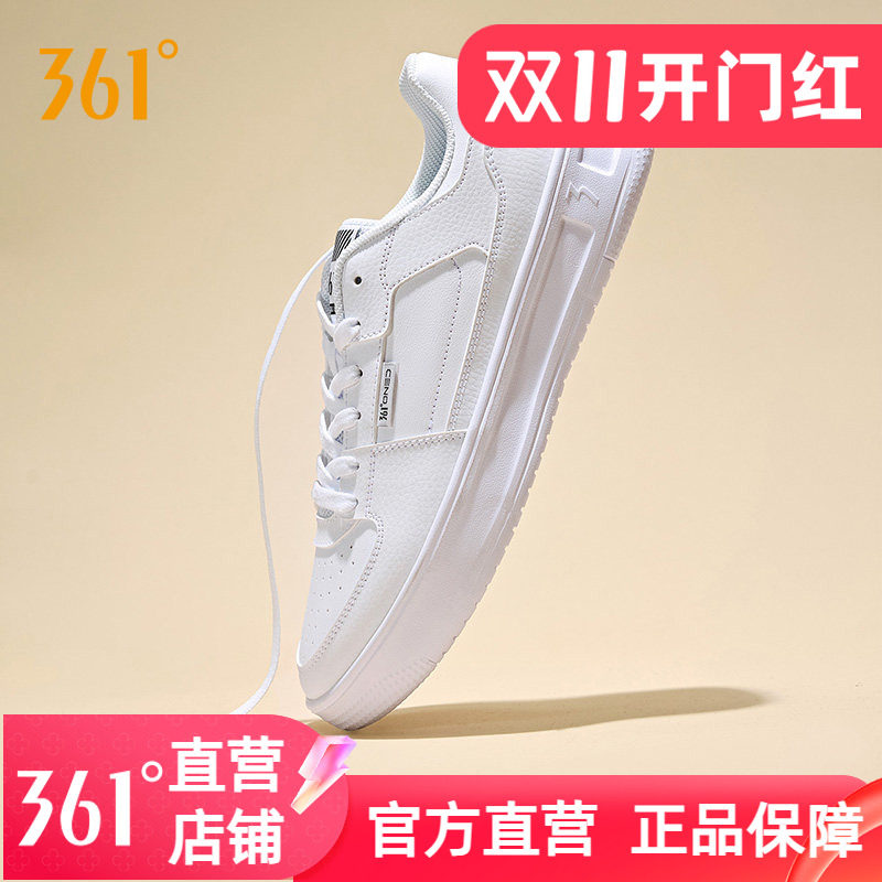 361小白鞋男鞋运动鞋2026夏季新款透气冲孔鞋子空军一号百搭板鞋