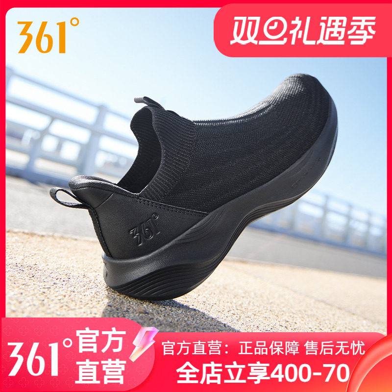 361男鞋一脚蹬休闲运动鞋秋冬新款网面黑色透气懒人鞋软底跑鞋男