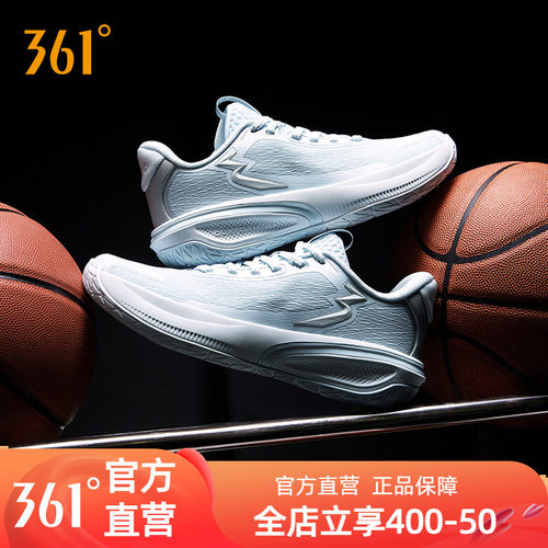 361飚速BBteam V2篮球鞋男鞋运动鞋2026年秋季新款男篮球训练鞋