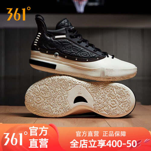 篮球签名鞋