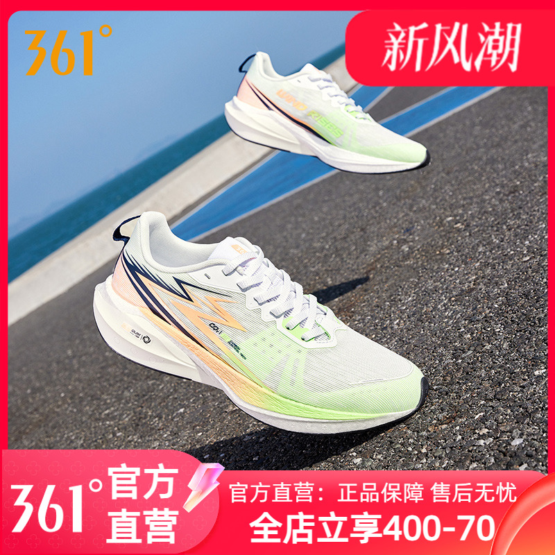 361度疾风CQT跑步鞋缓震跑鞋
