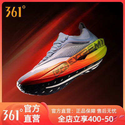 361飞飚future2.0跑步鞋男款