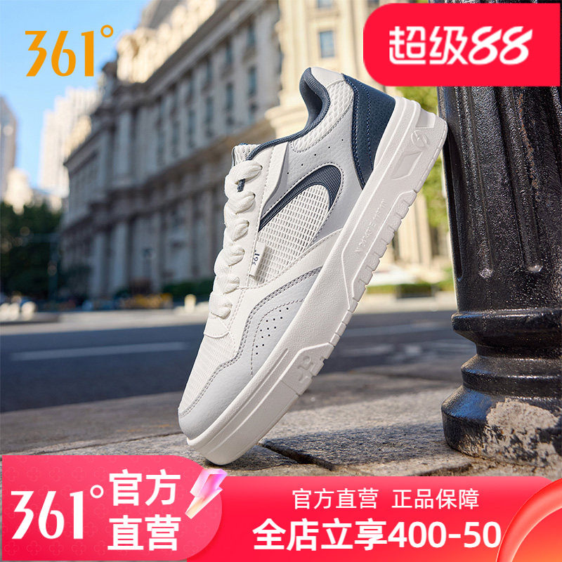 361板鞋男运动鞋2026新款夏季
