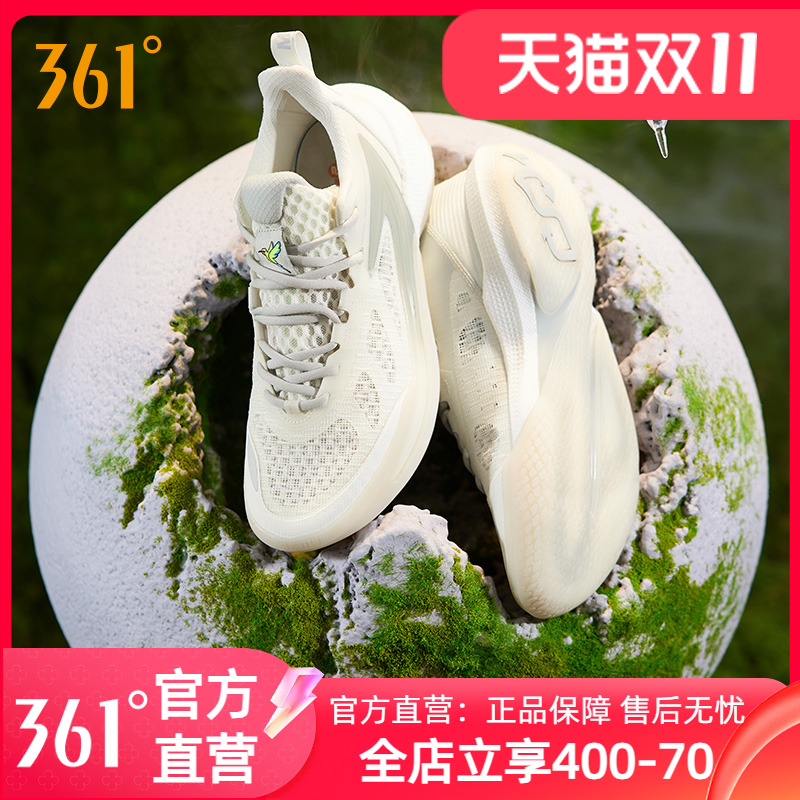 361一波流2.0篮球鞋实战耐磨