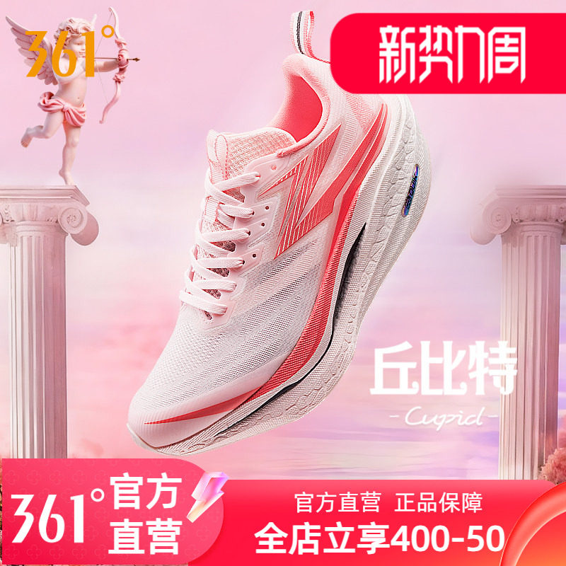 361飞燃4ET跑步鞋男新款