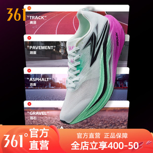 361飞燃5MIX跑步鞋新款专业竞速训练鞋减震回弹跑鞋运动鞋男女鞋