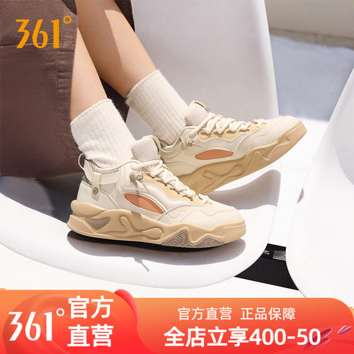 加毛运动生活鞋