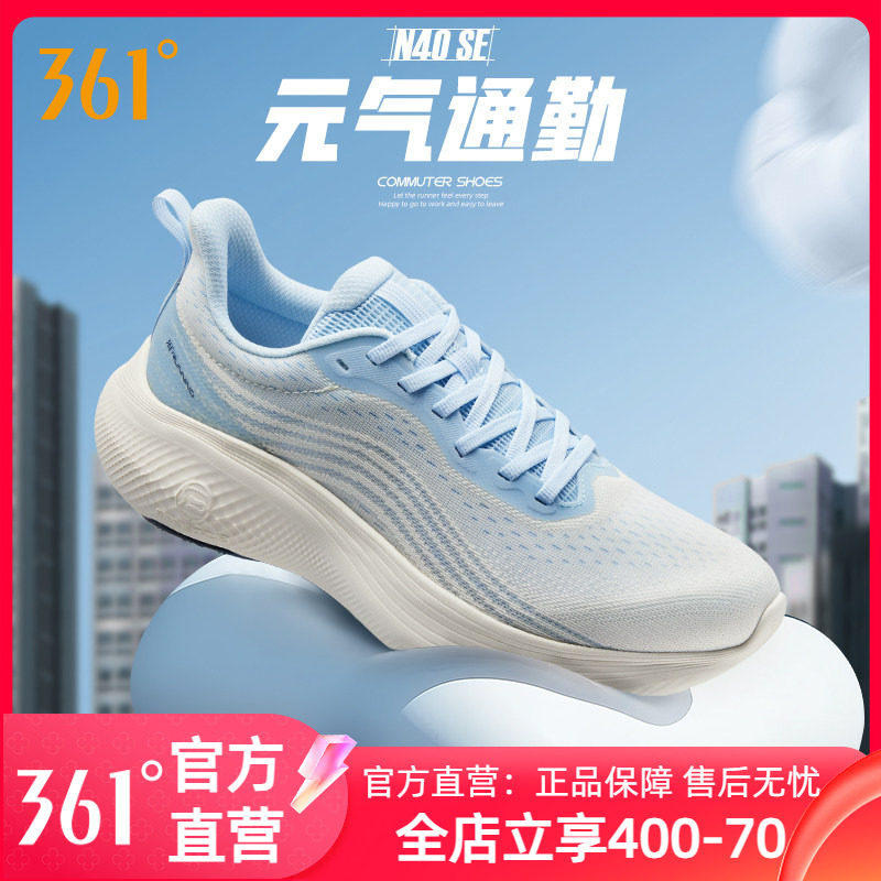 361男鞋运动鞋2025夏季新款网面透气男款缓震防滑耐磨休闲跑步鞋