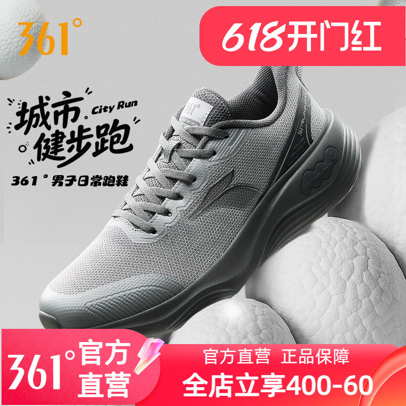 361男鞋运动鞋2025秋季新款网面透气轻便跑鞋减震通勤鞋跑步鞋