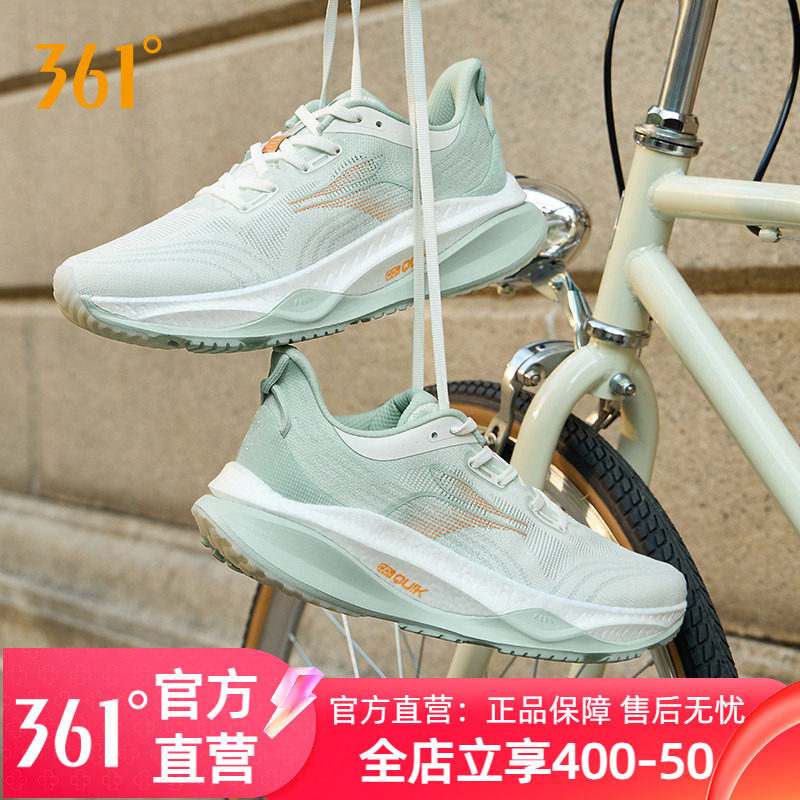 361赤焰4男鞋女跑步鞋2025夏季新款网面透气跑步鞋减震跑鞋运动鞋