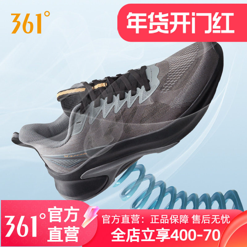 361男鞋运动鞋2025新款夏季网面透气男款休闲跑步鞋薄款男士网鞋,运动鞋new,跑步鞋,淘宝优惠券,粉丝福利购,淘宝优惠卷