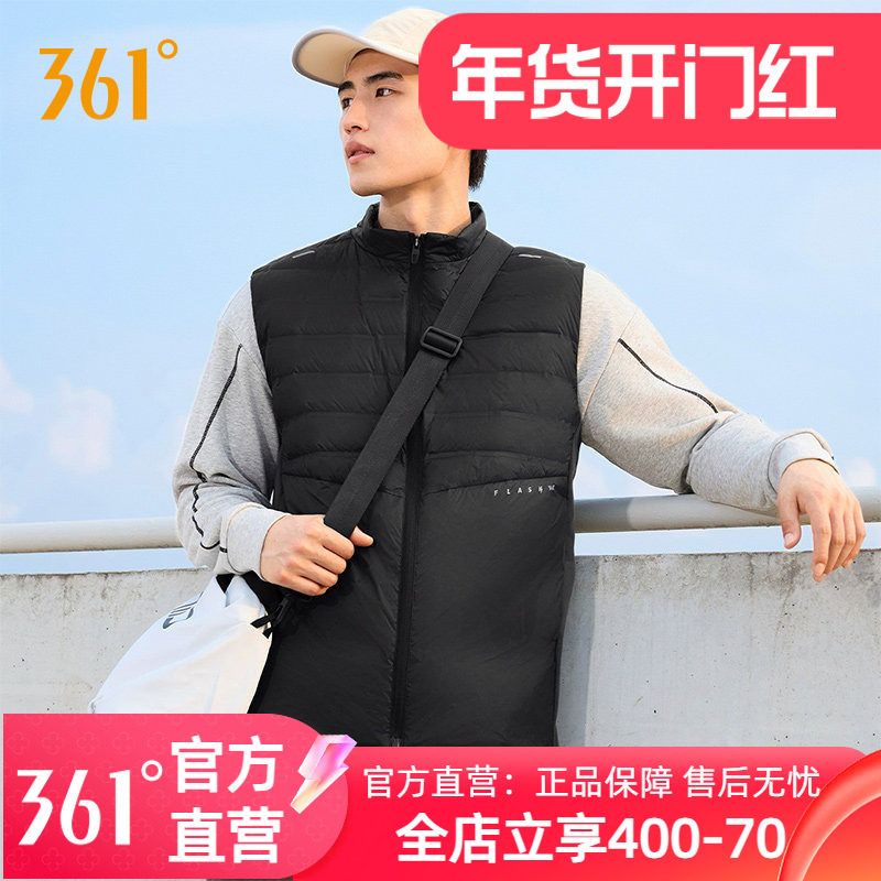 361羽绒马甲男装2025冬季新款男士超轻羽绒服雨屏防泼水运动马甲