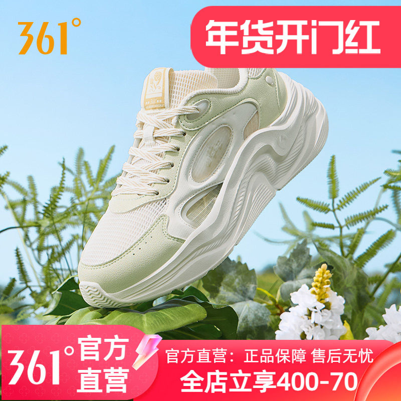 361休闲鞋女2025春季新款网面透气轻便网鞋厚底老爹鞋运动鞋女